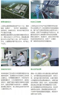 百年傳承鑄匠心，人民藥業(yè)慶新春——長(zhǎng)春人民藥業(yè)致全國(guó)醫(yī)藥同仁的新春賀詞